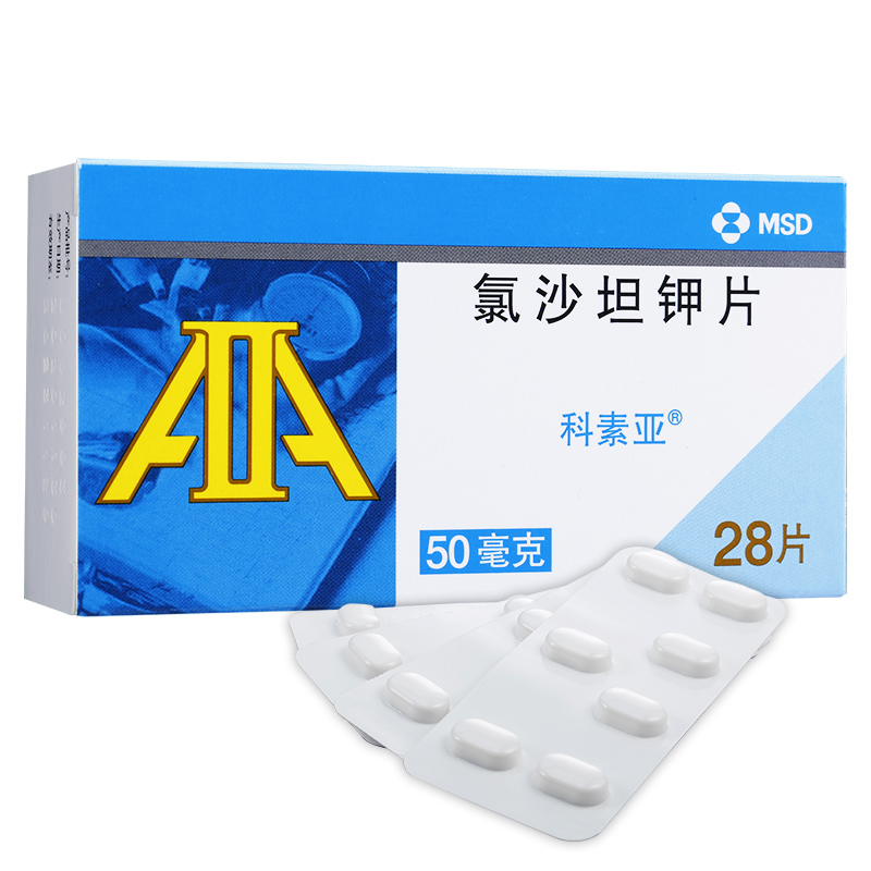 科素亚（氯沙坦钾片） 图 2